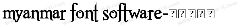 myanmar font software字体转换